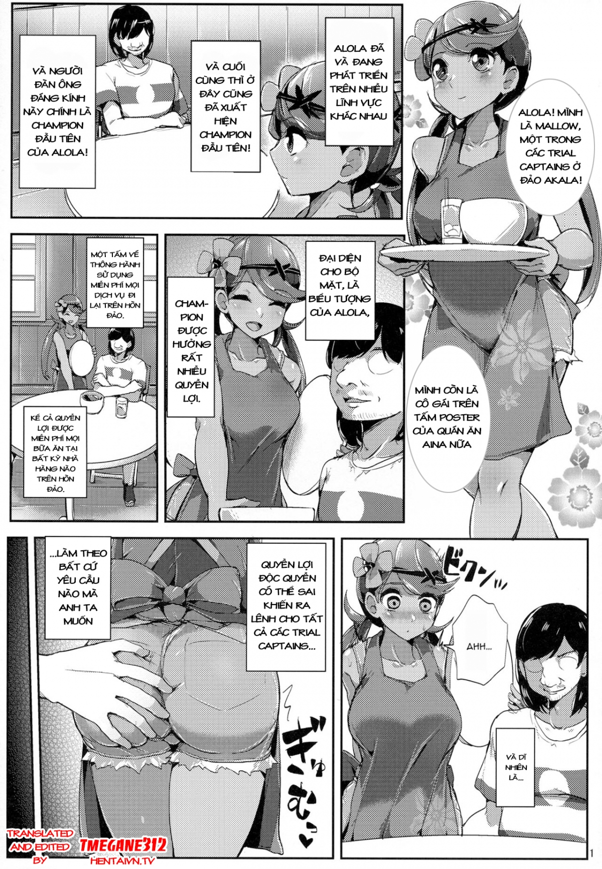 The Alola Champions Special Privledge Oneshot - Page 3