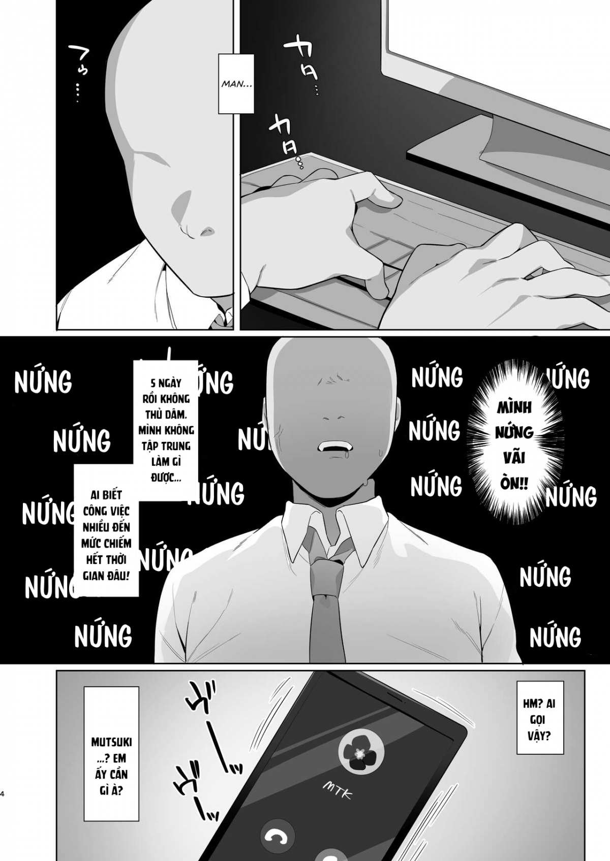 The Blue Archive Mind Control Club Oneshot - Page 3