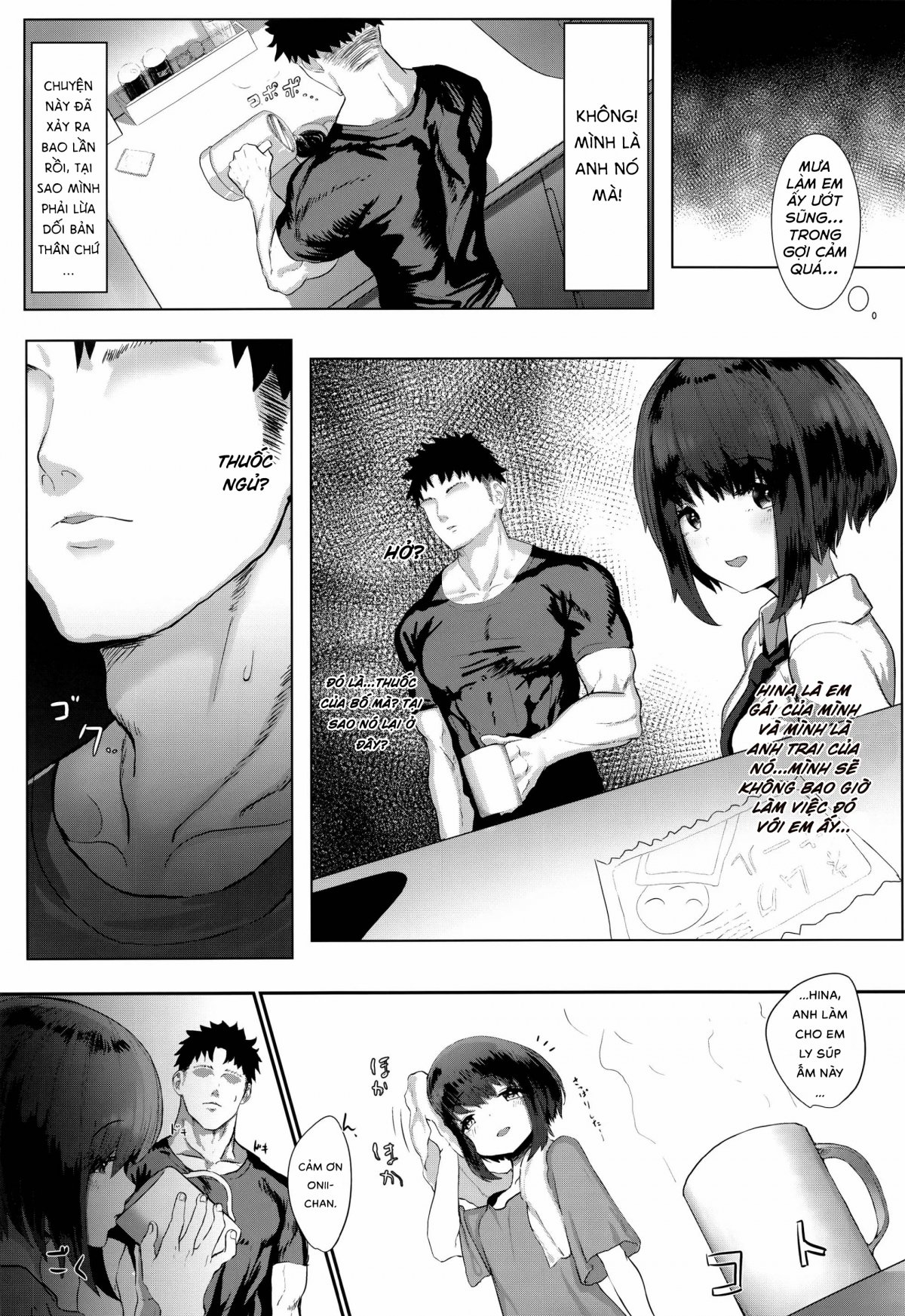 The Day I Lost My Virginity To My Sleeping Sister Oneshot - Page 4