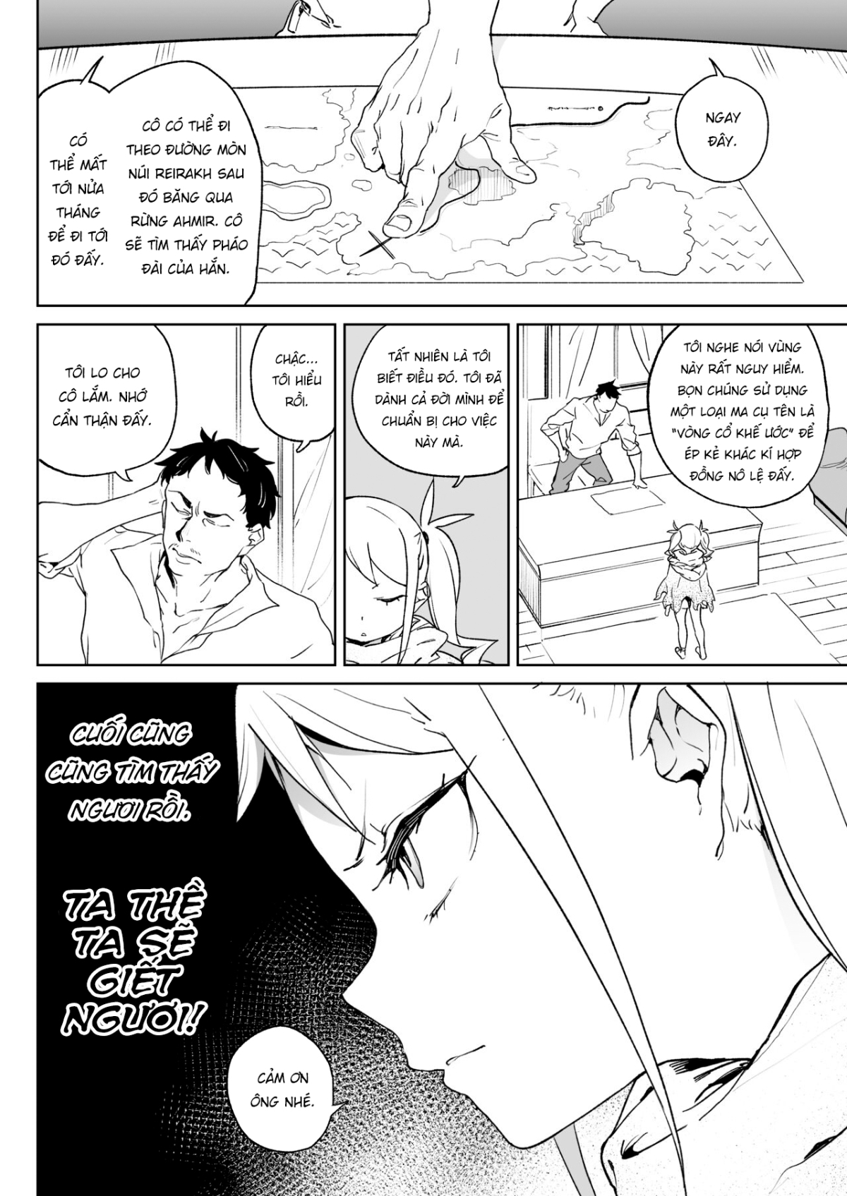 The Fate of the Cock Crazy Avenger Oneshot - Page 13