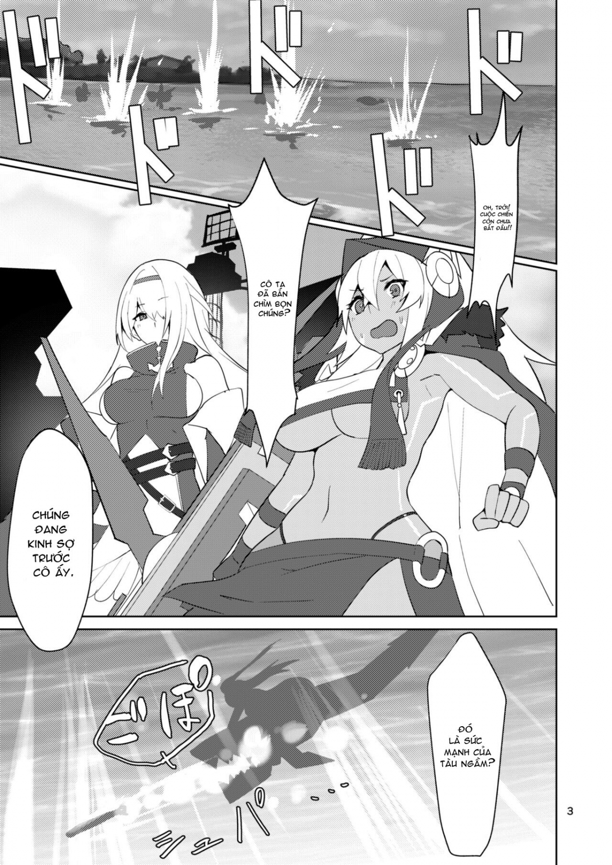 The Secret Behind My Strength 2 ~U-47 Edition Oneshot - Page 2