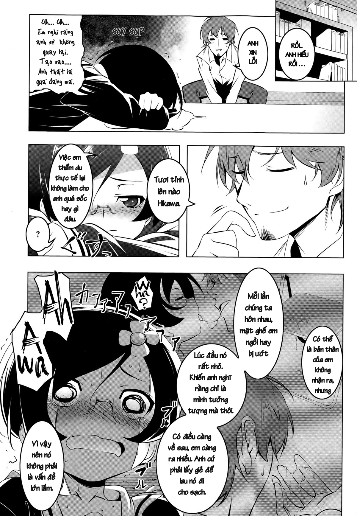 The Secret Hikawa-san Oneshot - Page 8