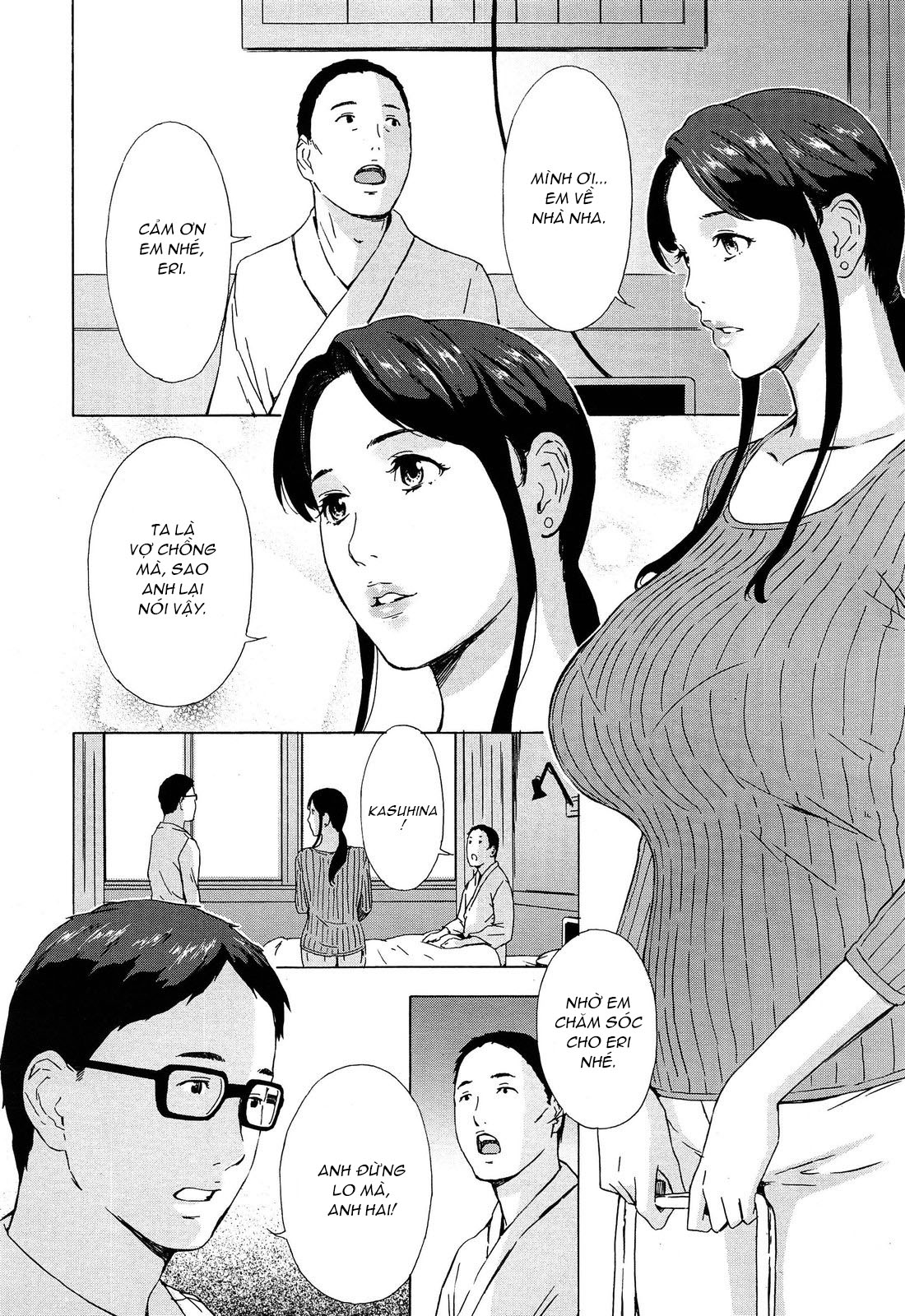 The Secret of Eri My Sister-in-Law Chapter 1 - Page 2