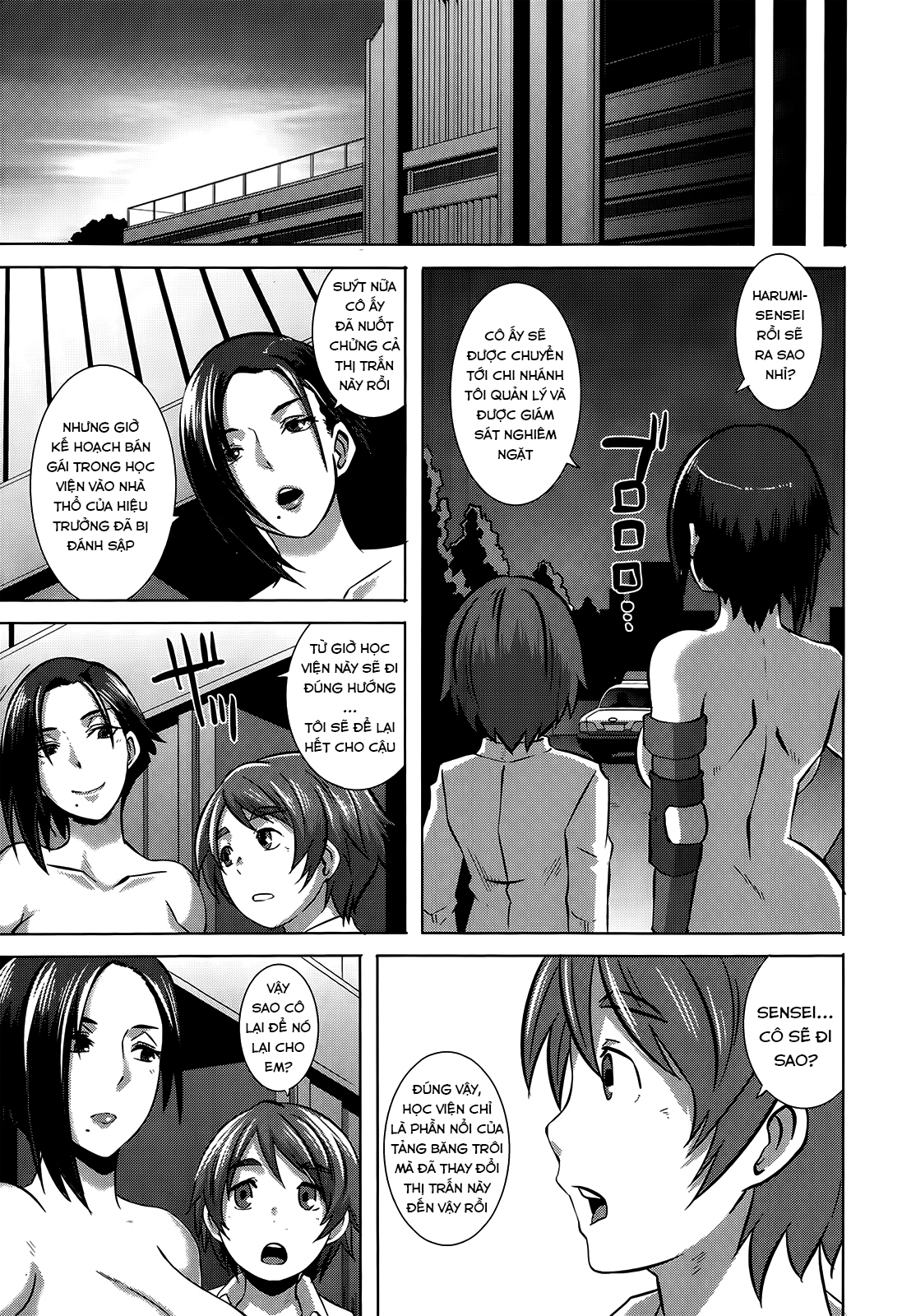 The Sex Sweepers Chapter 11 END - Page 21