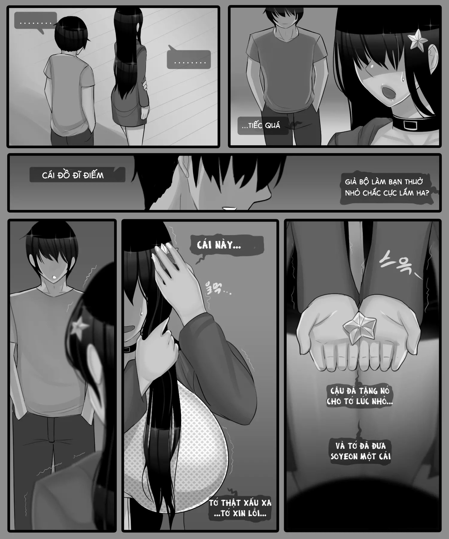 The story of a childhood friend becoming father's love Chapter 2 - Page 7