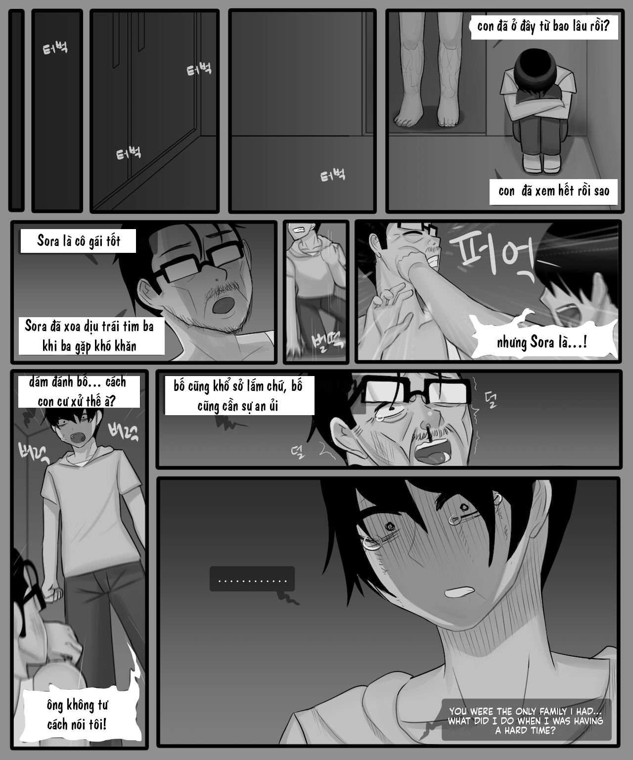 The story of a childhood friend becoming father's love Oneshot - Page 17