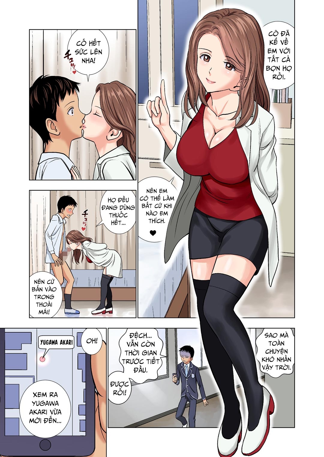 The Story of Being a Manager of This Rich Girl's Club Oneshot - Page 11