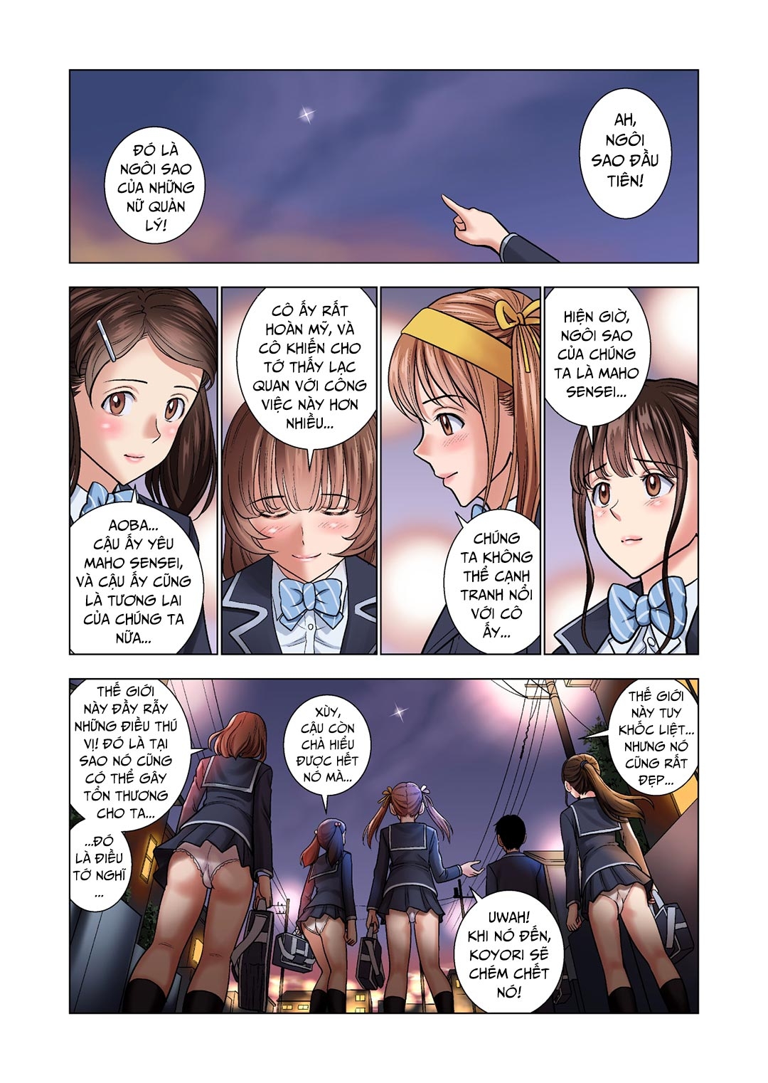 The Story of Being a Manager of This Rich Girl's Club Oneshot - Page 67