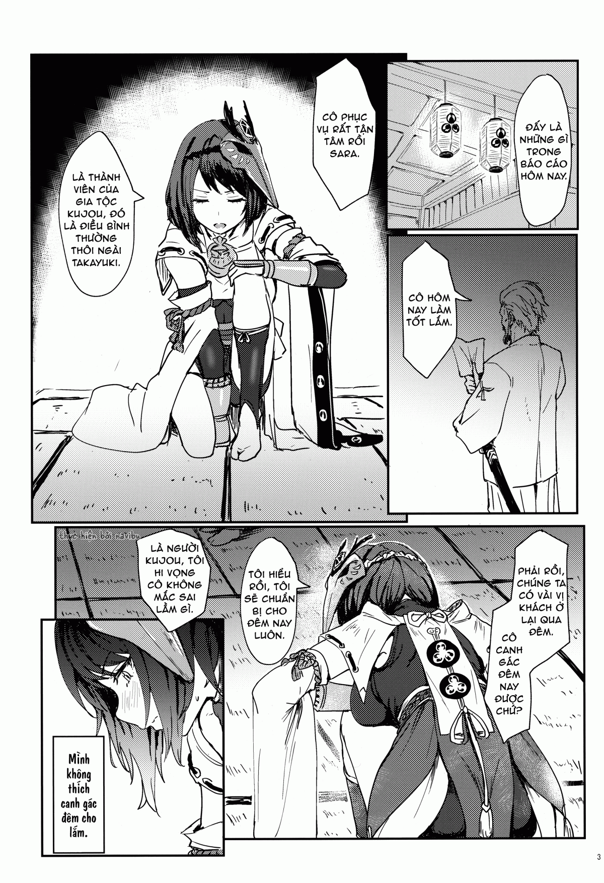 The Tenryou Commission's Calling Oneshot - Page 2