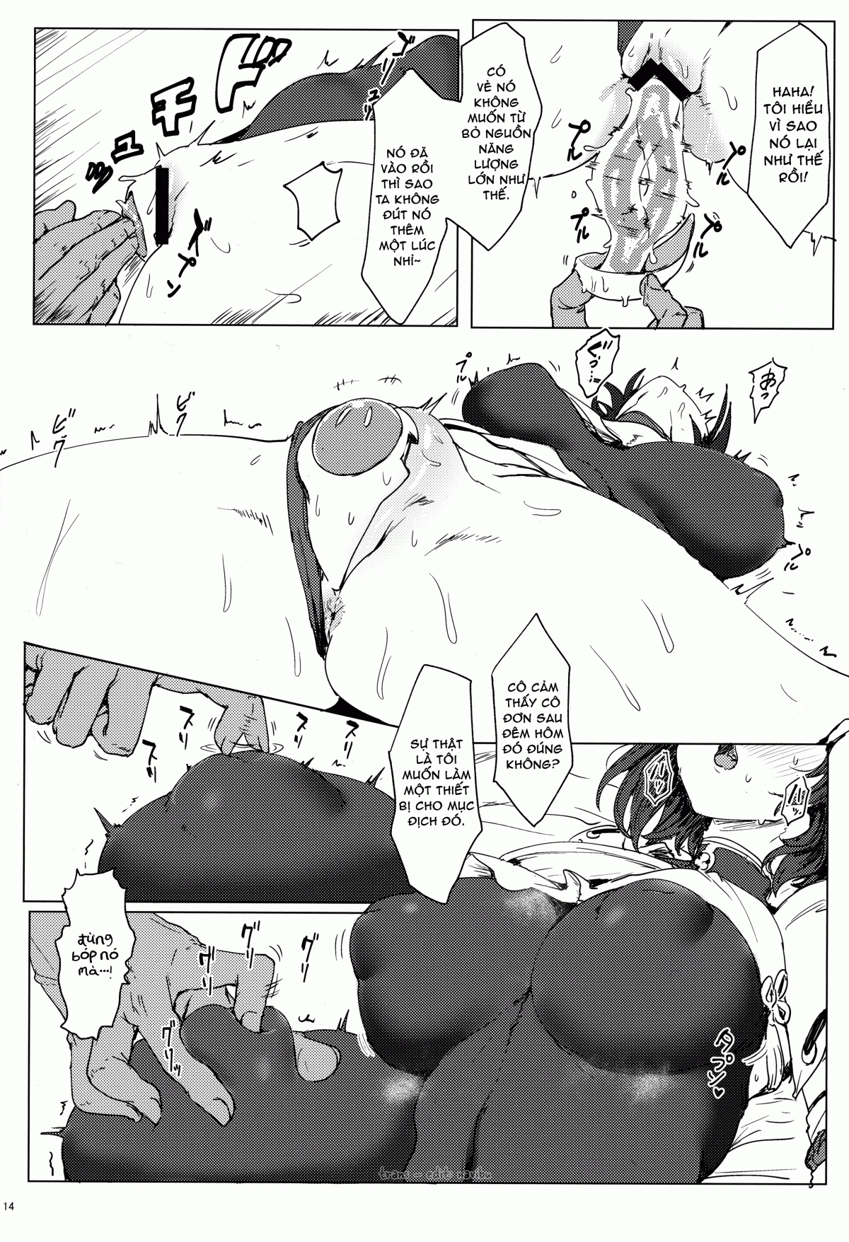 The Tenryou Commission's Calling Oneshot - Page 13