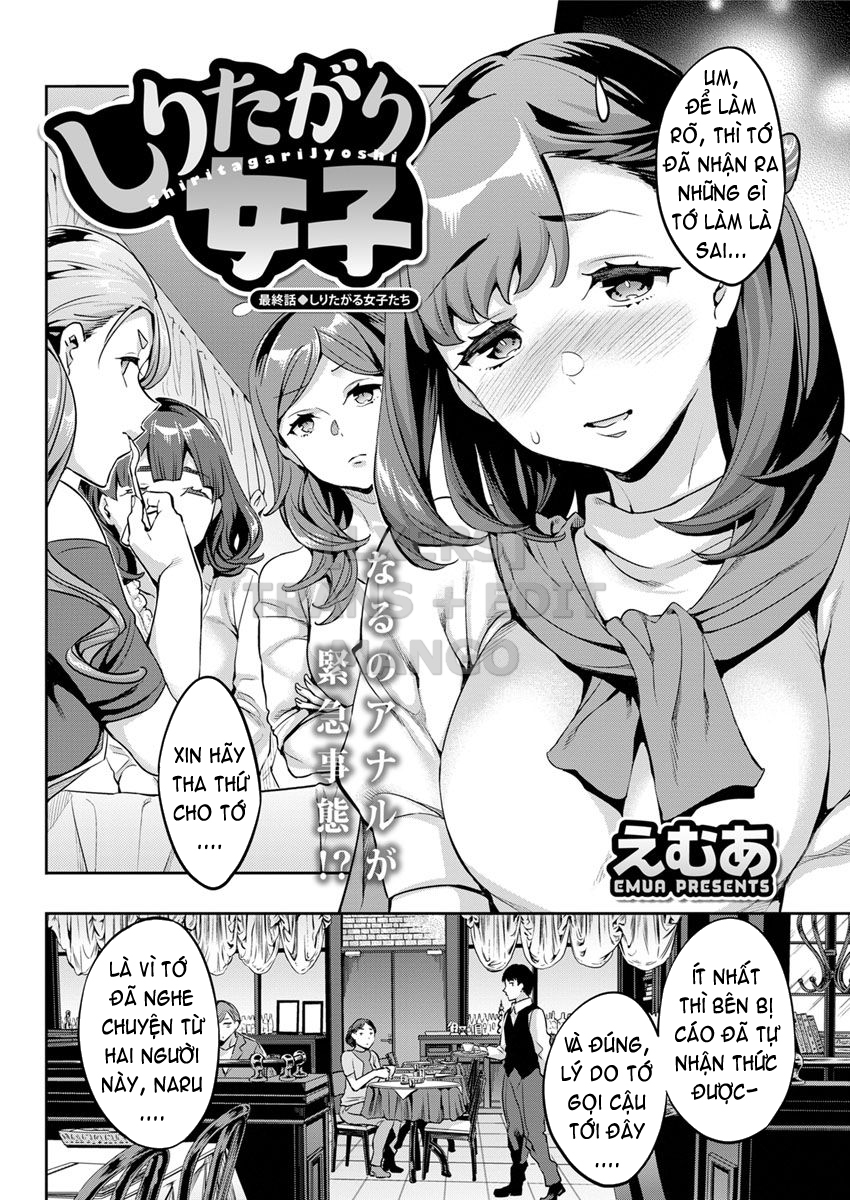 The Woman Who Wants to Know About Anal Chapter 9 END - Page 2