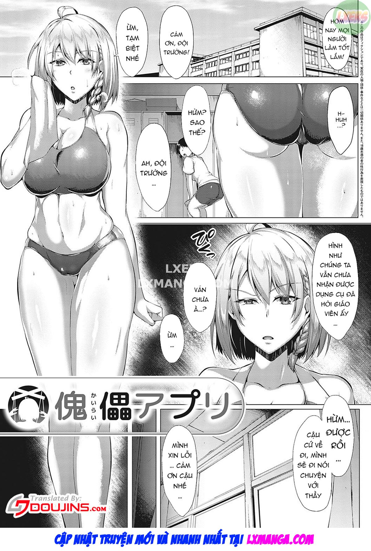 Thick Cock-Loving Girls Chapter 6 - Page 4