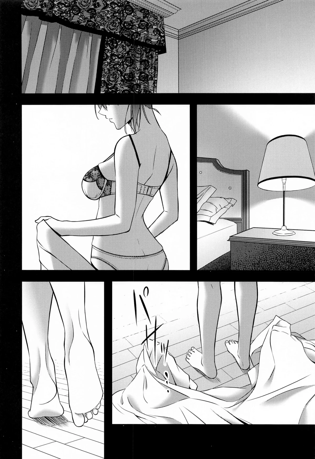 Thinking Out Loud Chapter 1 - Page 9