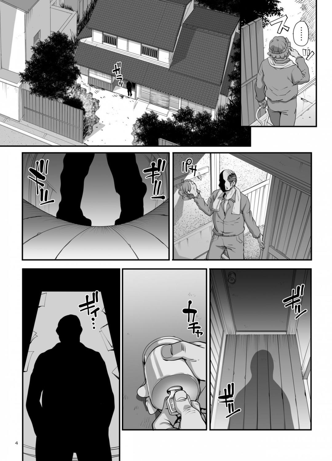 Thôi miên cặp chị em Ch. 1 - Page 7