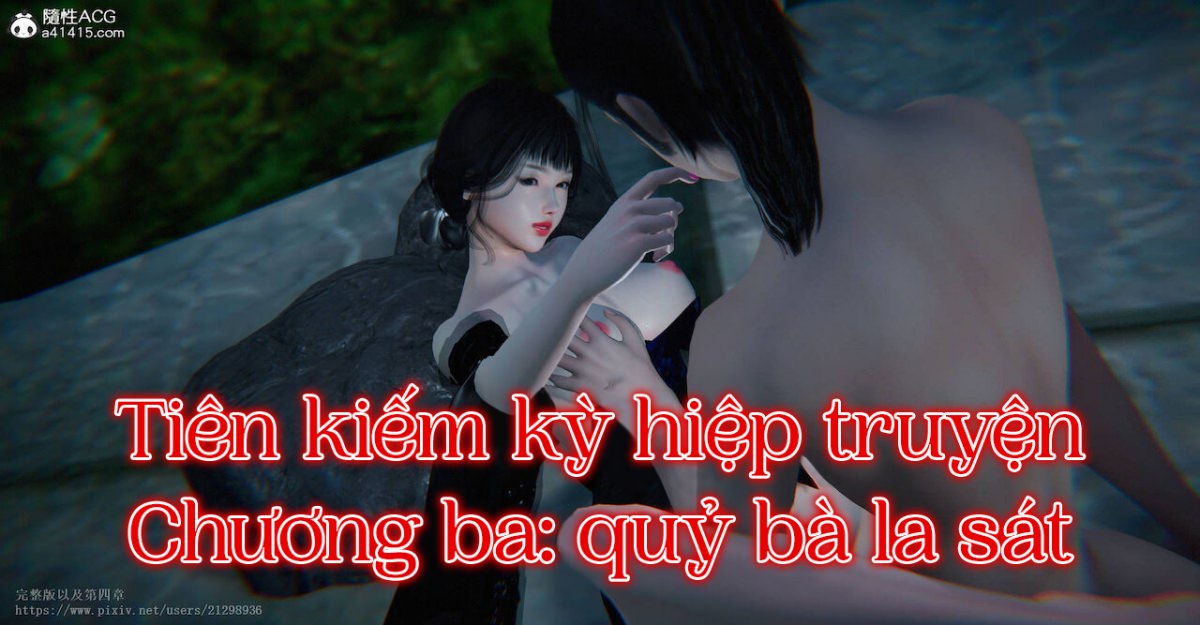 Tiên Kiếm Kì Hiệp Truyện - Trang 1