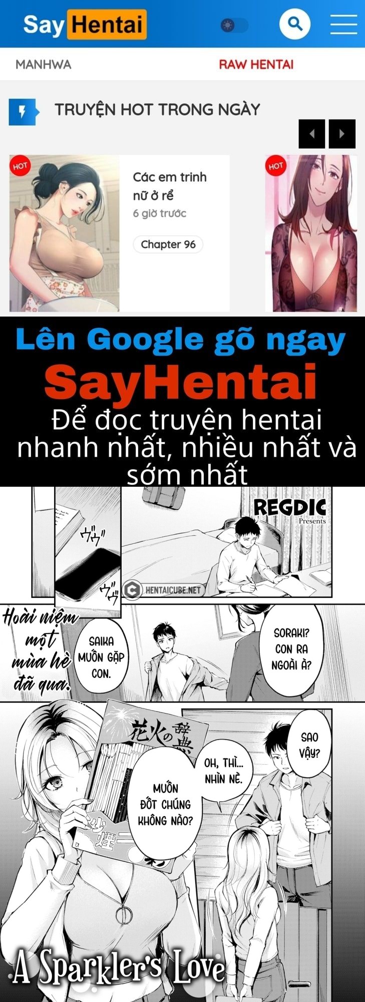 Tình yêu của pháo hoa que Oneshot - Page 1