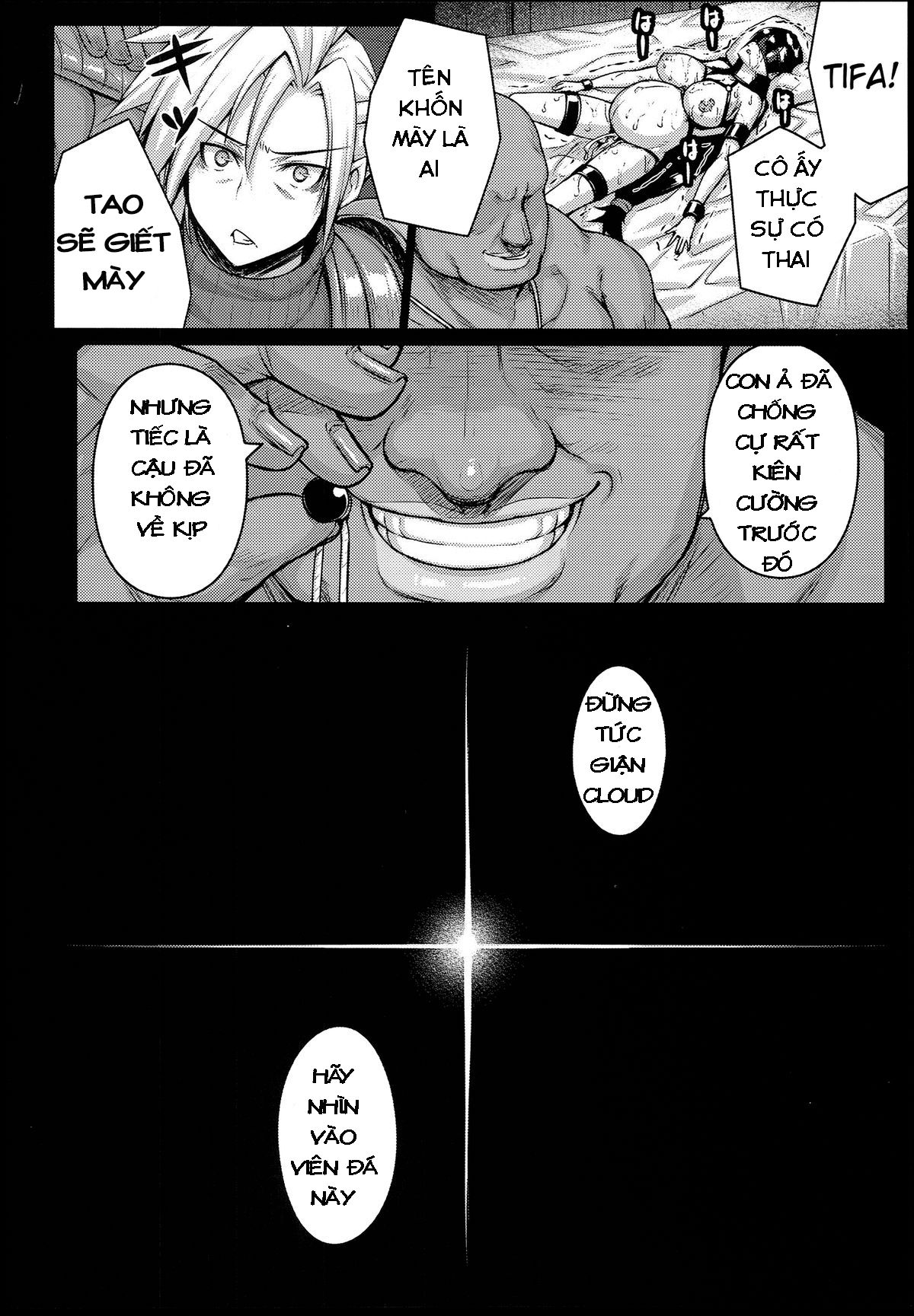 T@NTR Oneshot - Page 27