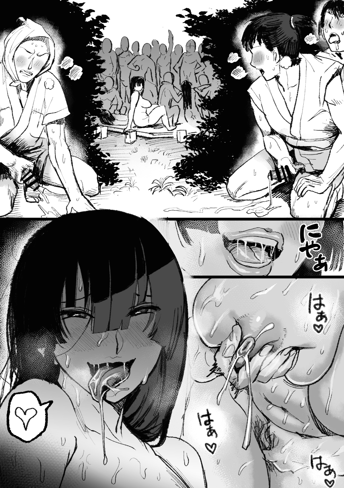 Toaru Heisateki na Yamaoku no Mura de Okonawareru Insan na Fuushuu Oneshot - Page 19