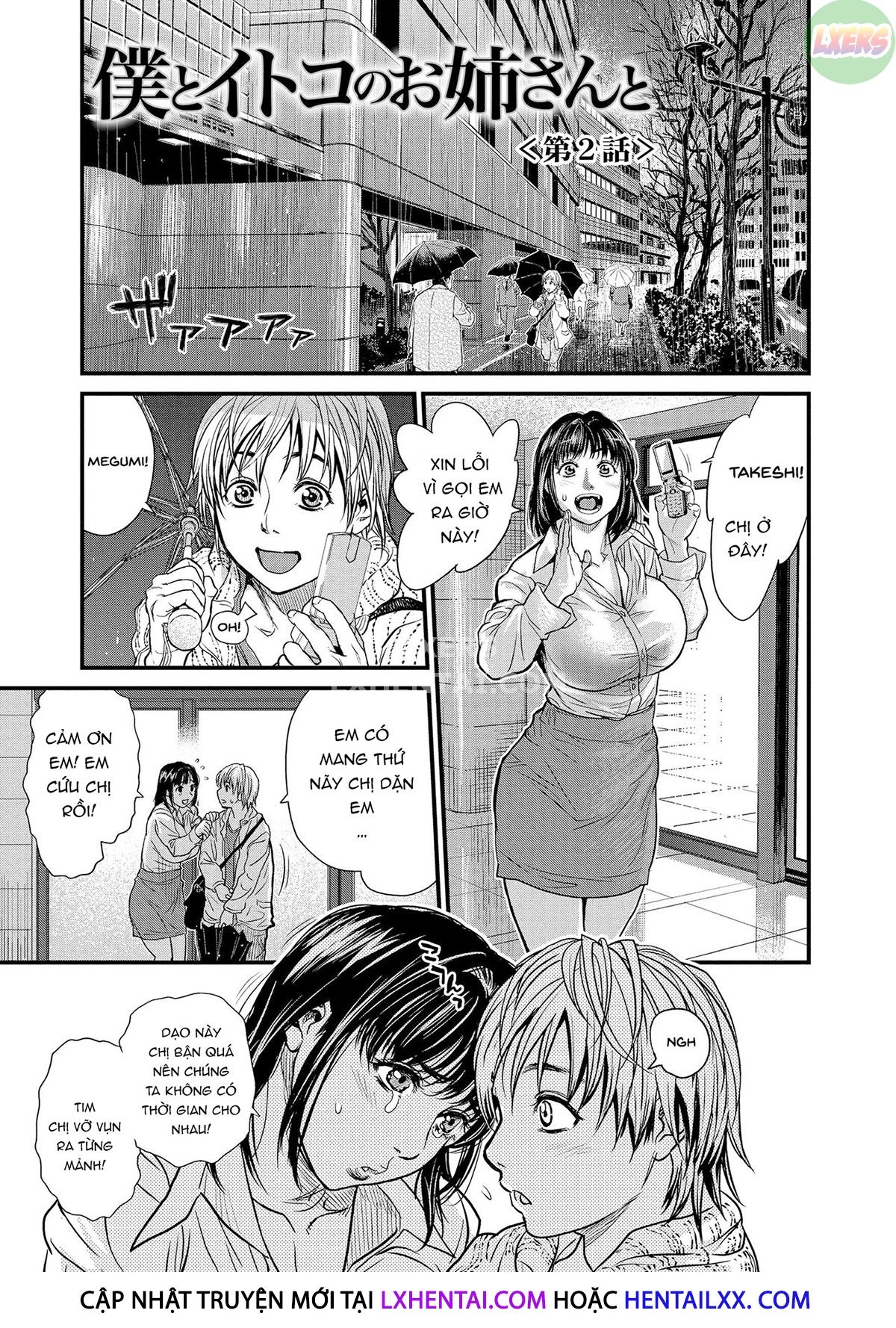 Together With My Older Cousin Chapter 2 - Page 5