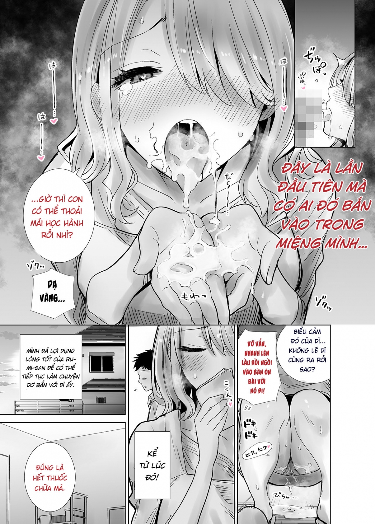 Tôi bulul mẹ thằng bạn vào sáng mùng 1 Chapter 2: Oneshot full - Page 17