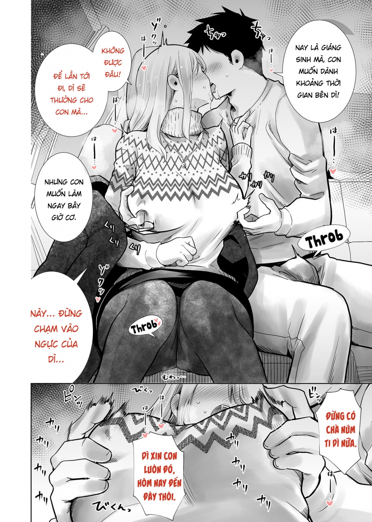 Tôi bulul mẹ thằng bạn vào sáng mùng 1 Chapter 2: Oneshot full - Page 68