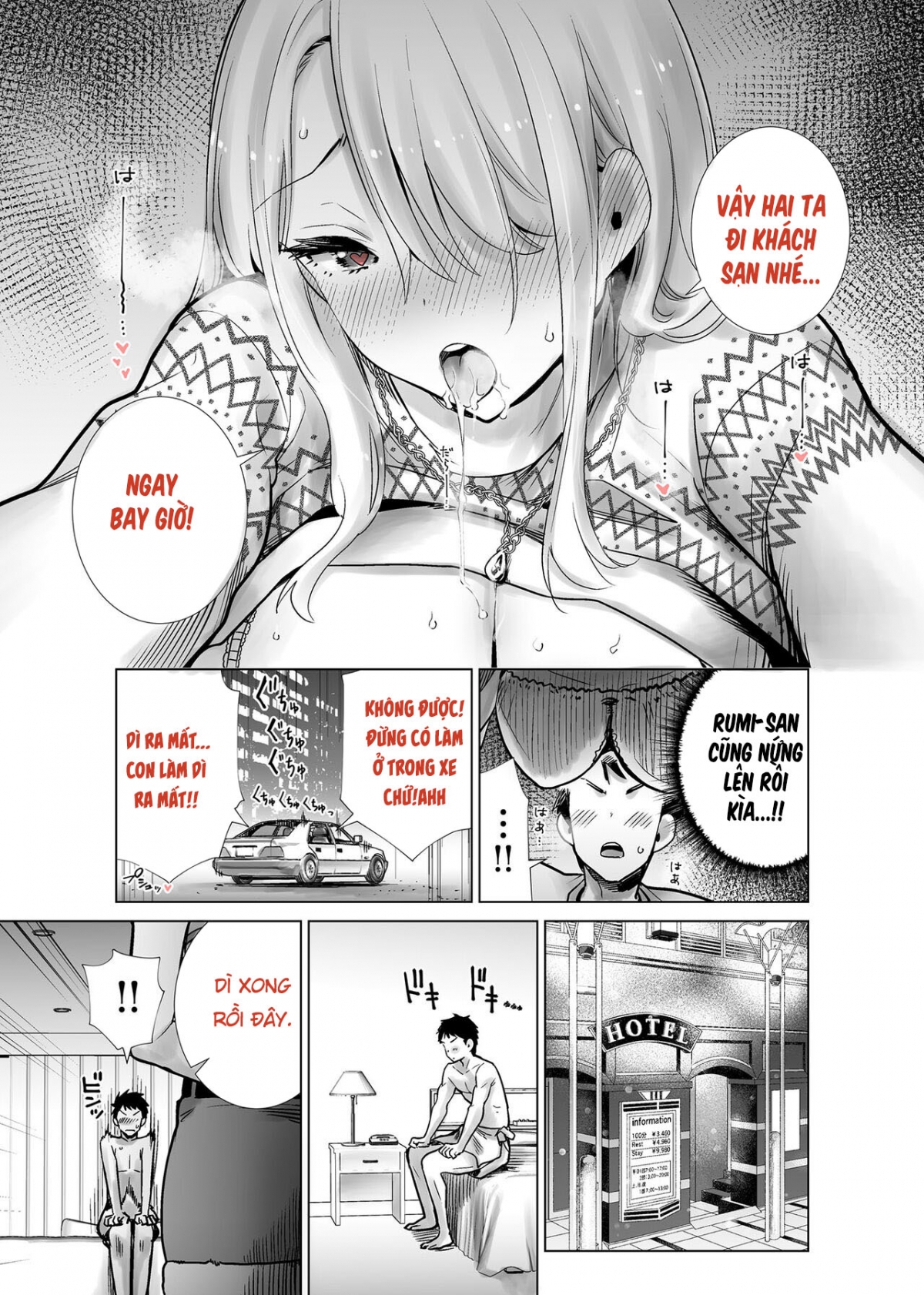 Tôi bulul mẹ thằng bạn vào sáng mùng 1 Chapter 2: Oneshot full - Page 71