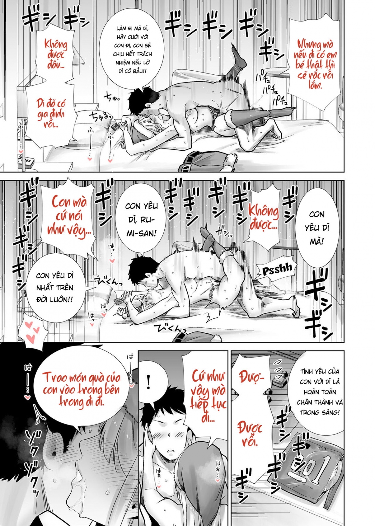 Tôi bulul mẹ thằng bạn vào sáng mùng 1 Chapter 2: Oneshot full - Page 87