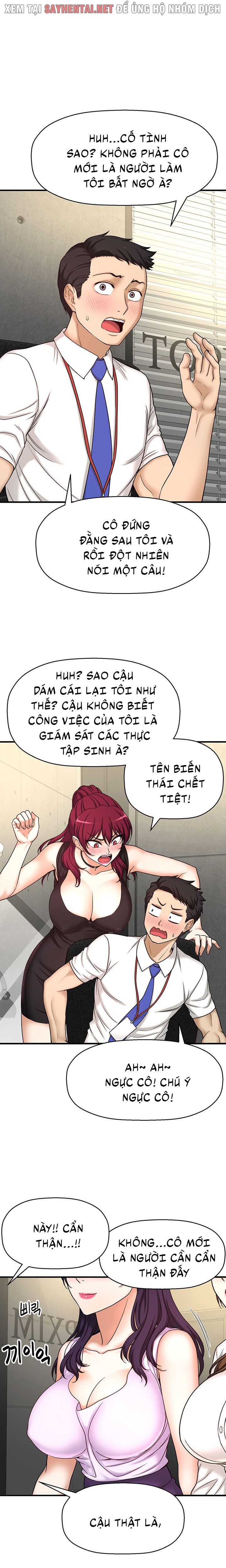 Tôi Muốn Biết Cô Ấy Chapter 1 - Page 12