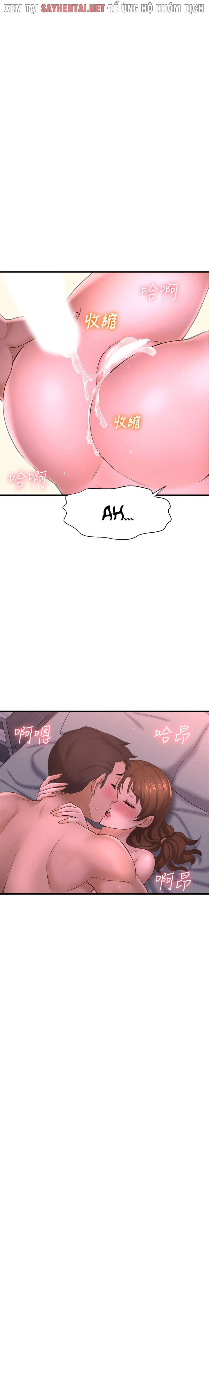 Tôi Muốn Biết Cô Ấy Chapter 18 - Page 13