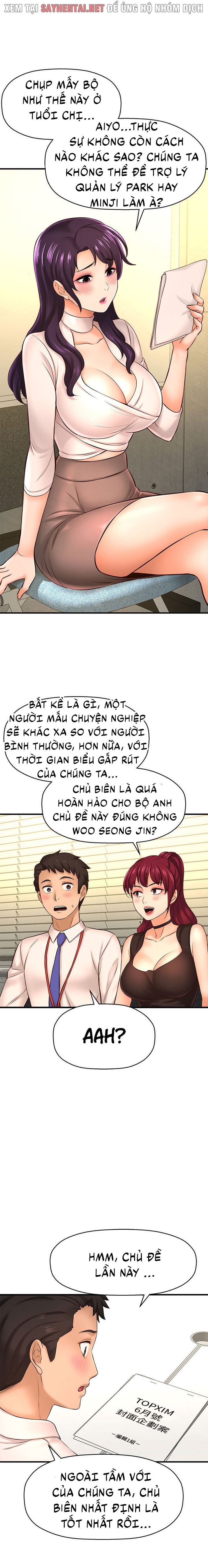 Tôi Muốn Biết Cô Ấy Chapter 31 - Page 14