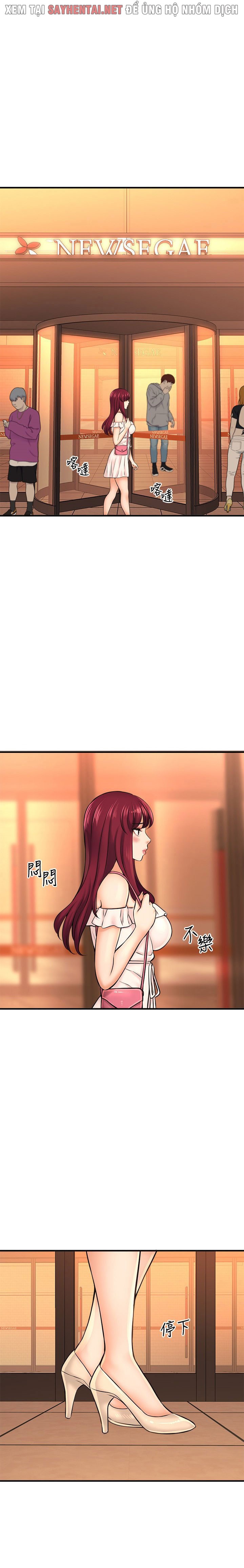 Tôi Muốn Biết Cô Ấy Chapter 39 - Page 2