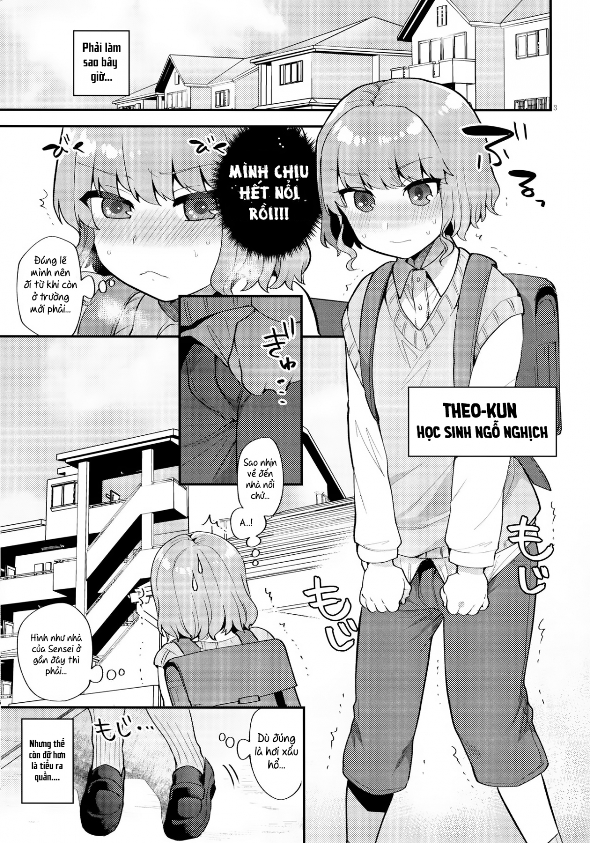 Toilet o Kari ni Kita Dake na no ni Oneshot - Page 2