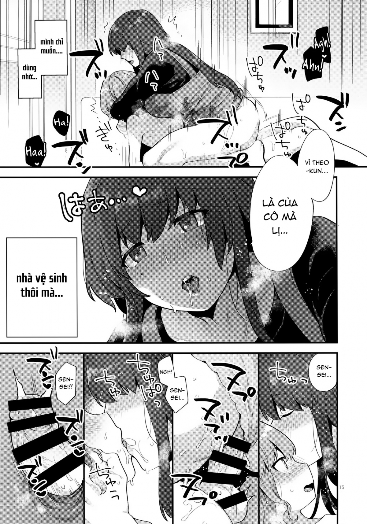 Toilet o Kari ni Kita Dake na no ni Oneshot - Page 14