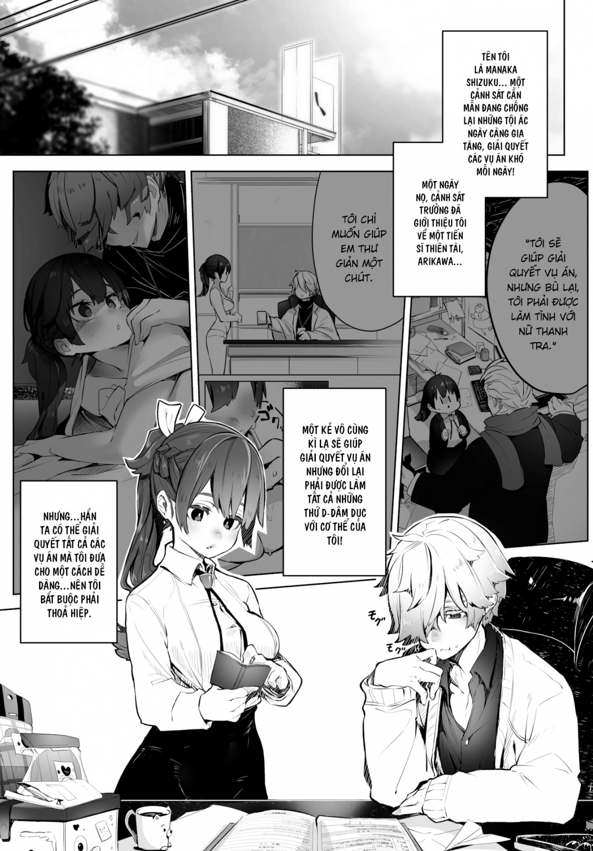 Tokyo Black Box Chapter 3 - Page 5