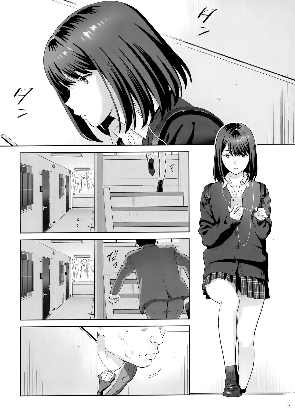 Tonari no JK ni Odosarete Irihiraretemasu Chapter 1 - Page 4