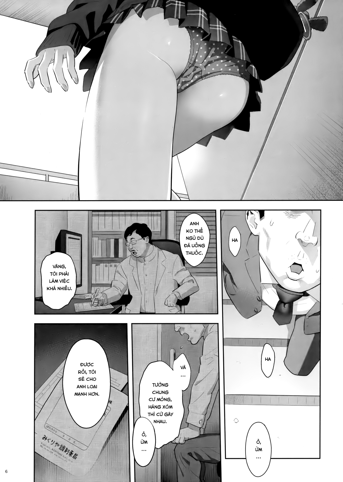 Tonari no JK ni Odosarete Irihiraretemasu Chapter 1 - Page 5