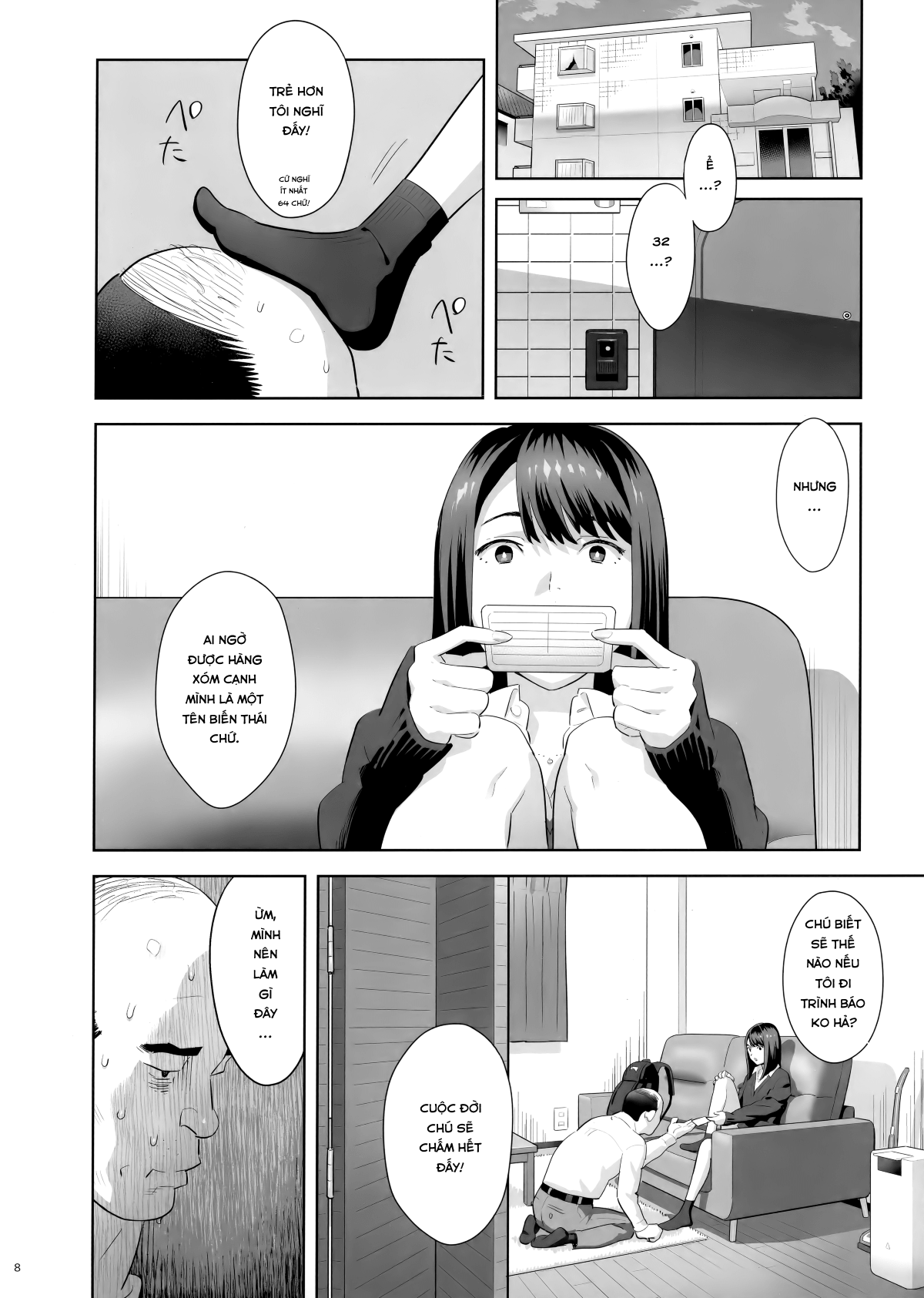 Tonari no JK ni Odosarete Irihiraretemasu Chapter 1 - Page 7