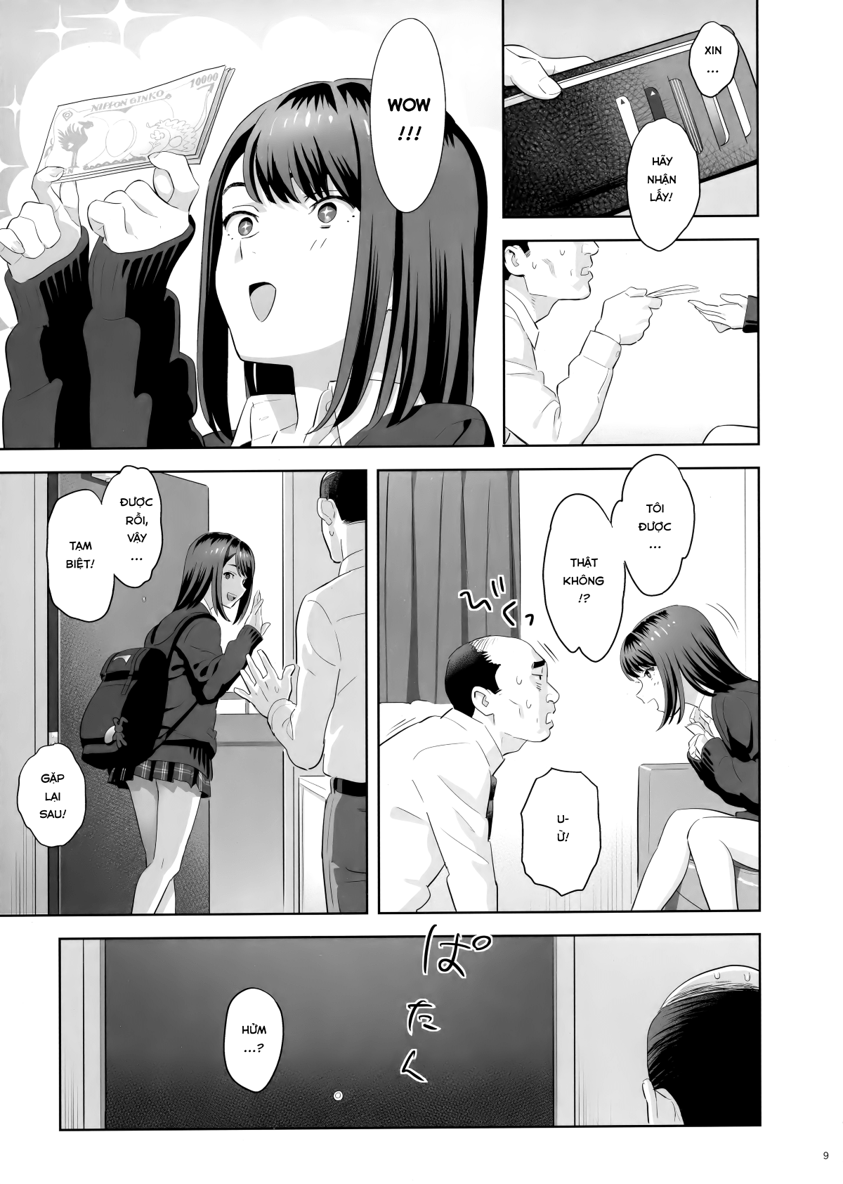 Tonari no JK ni Odosarete Irihiraretemasu Chapter 1 - Page 8