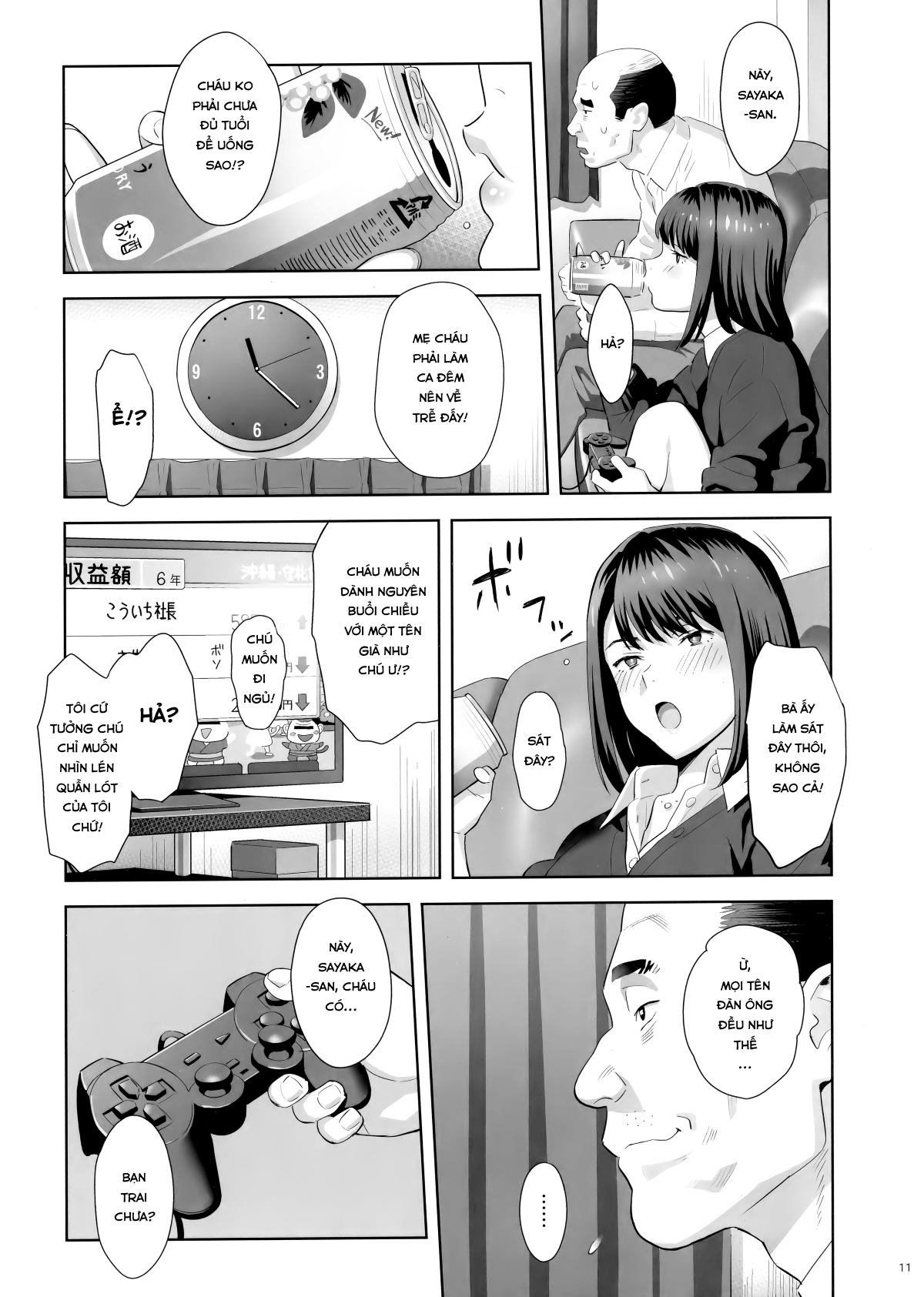 Tonari no JK ni Odosarete Irihiraretemasu Chapter 1 - Page 10