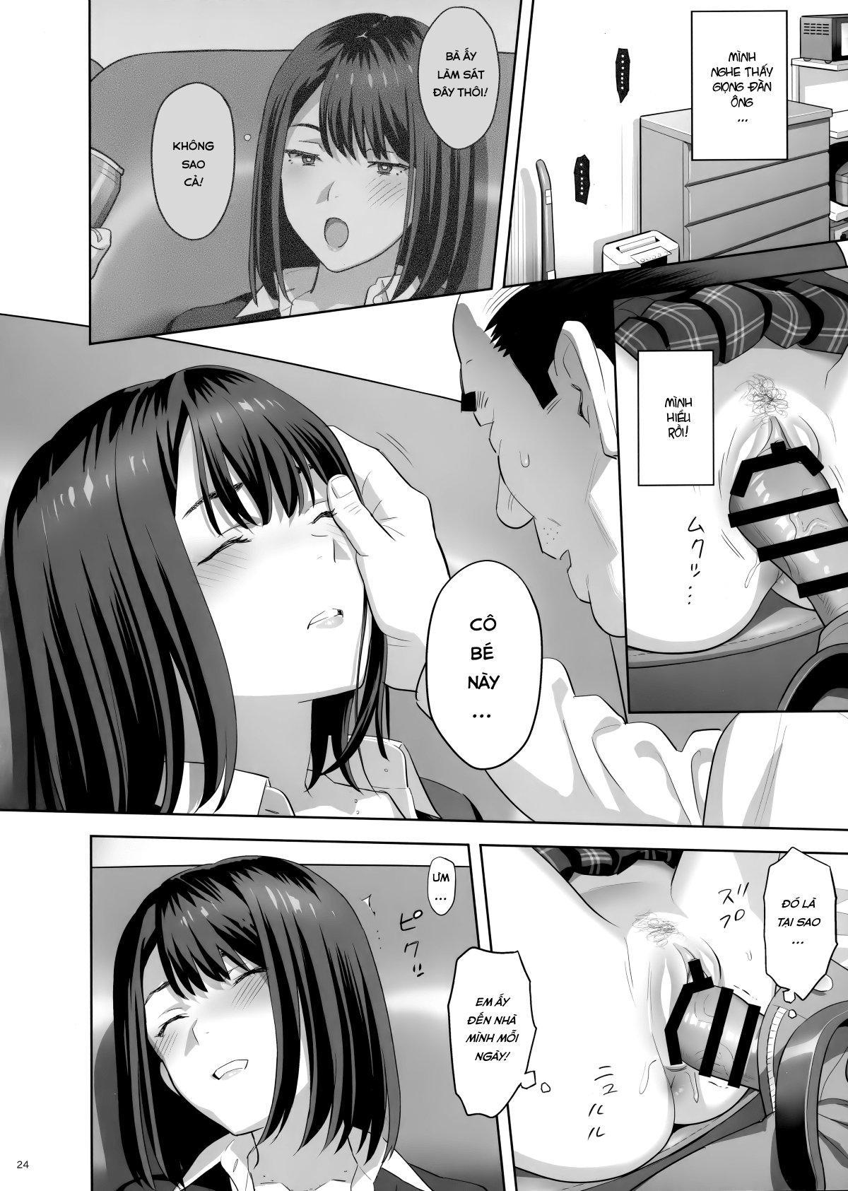 Tonari no JK ni Odosarete Irihiraretemasu Chapter 1 - Page 23