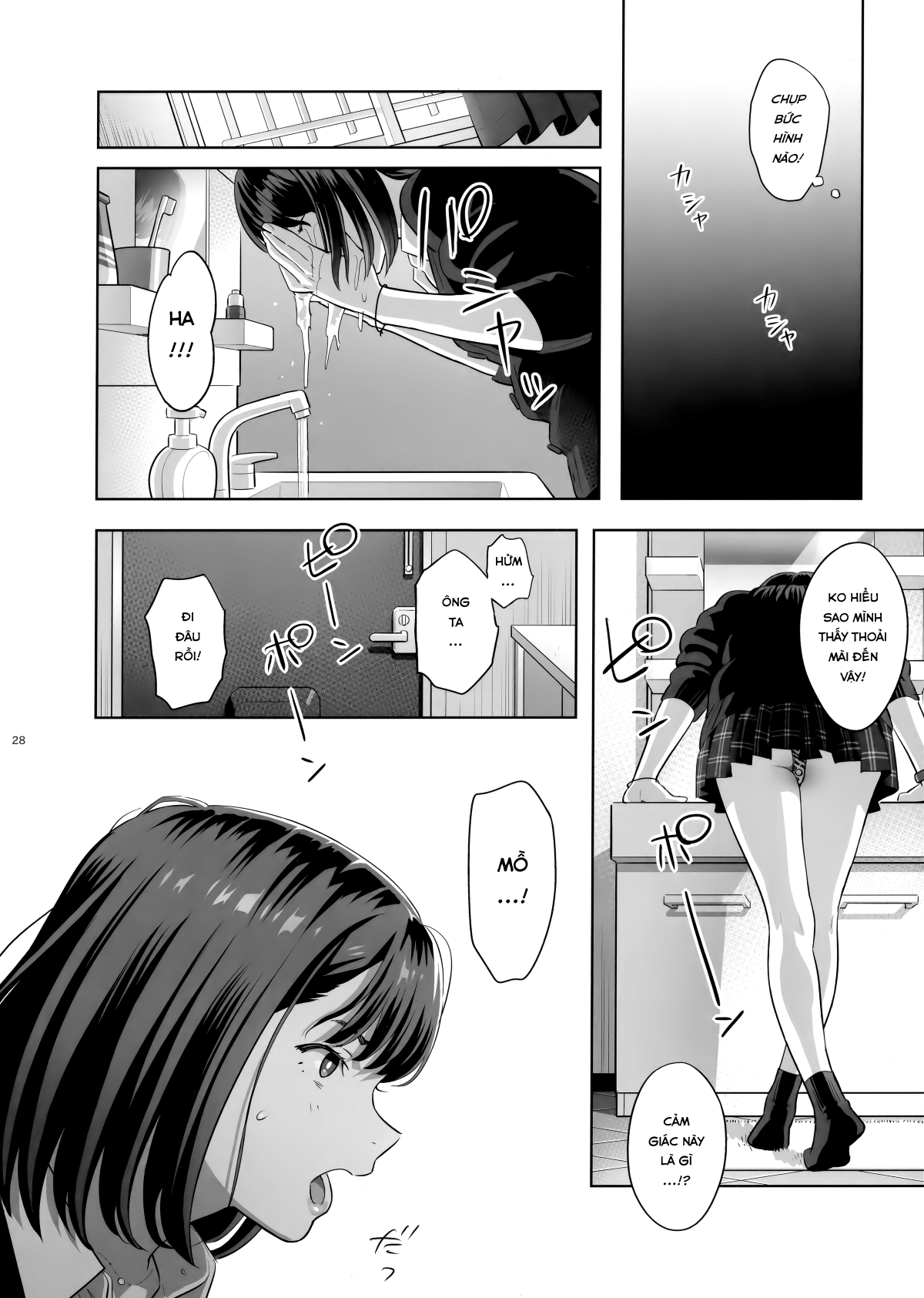 Tonari no JK ni Odosarete Irihiraretemasu Chapter 1 - Page 27