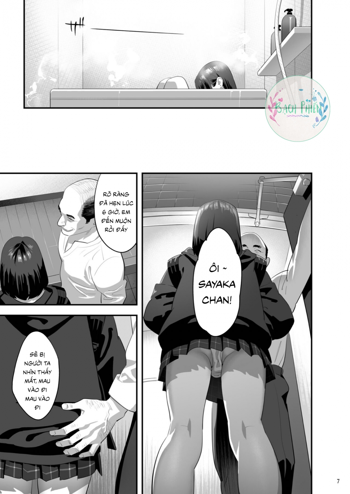 Tonari no JK ni Odosarete Irihiraretemasu Chapter 3 END - Page 5