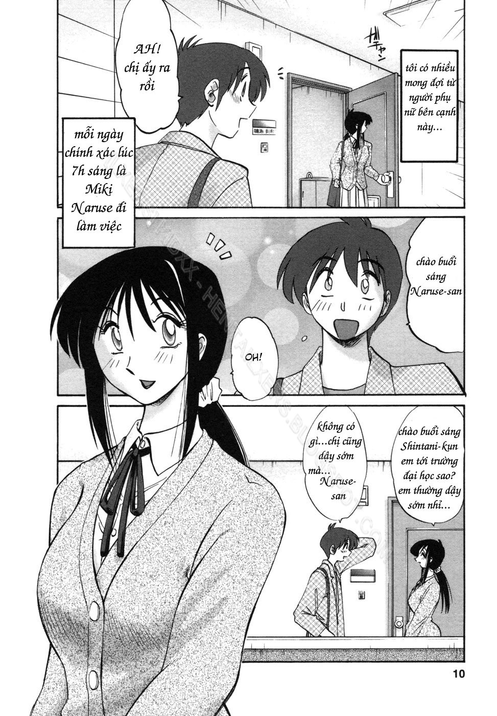 Tonari No Tonari No Oneesan Chapter 1 - Page 13