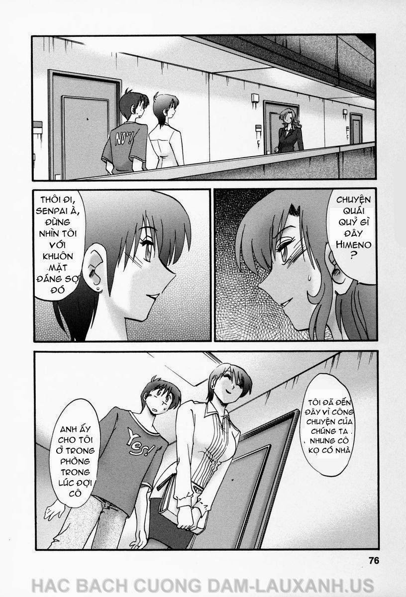 Tonari No Tonari No Oneesan Chapter 13 - Page 4