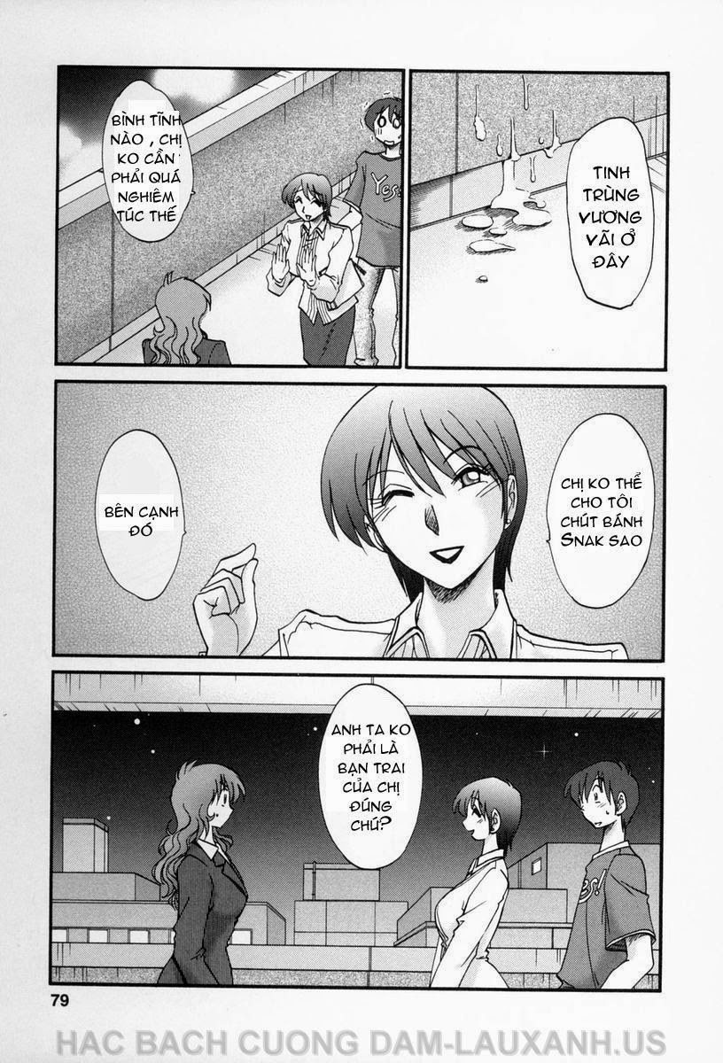 Tonari No Tonari No Oneesan Chapter 13 - Page 7