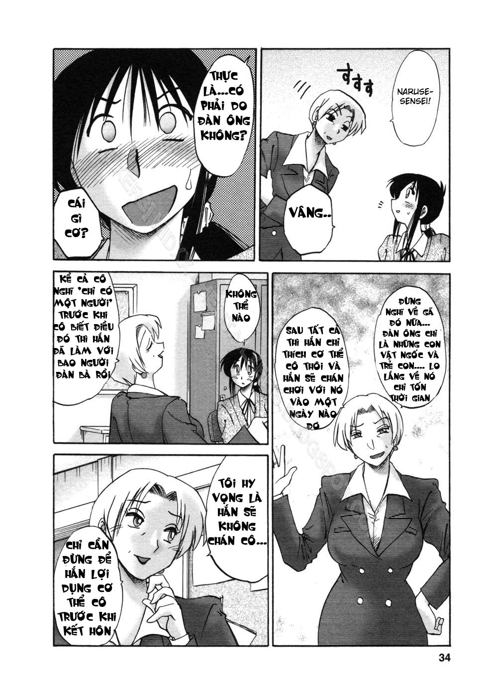 Tonari No Tonari No Oneesan Chapter 2 - Page 4