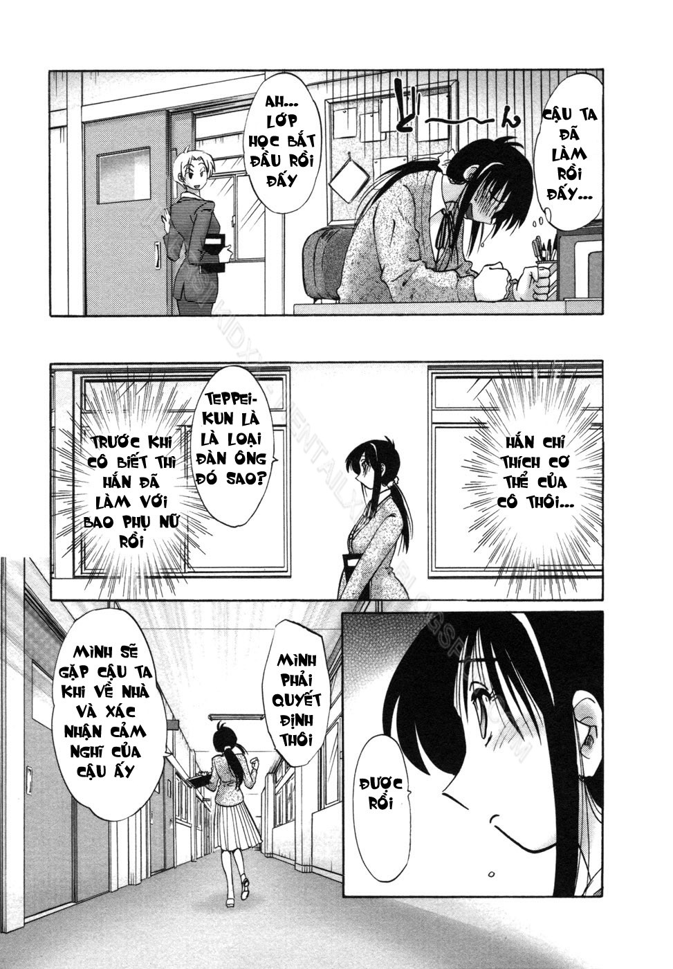 Tonari No Tonari No Oneesan Chapter 2 - Page 5