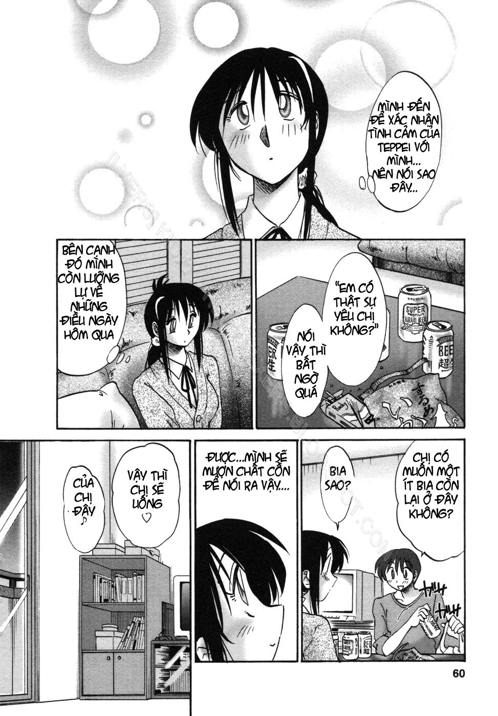 Tonari No Tonari No Oneesan Chapter 3 - Page 8