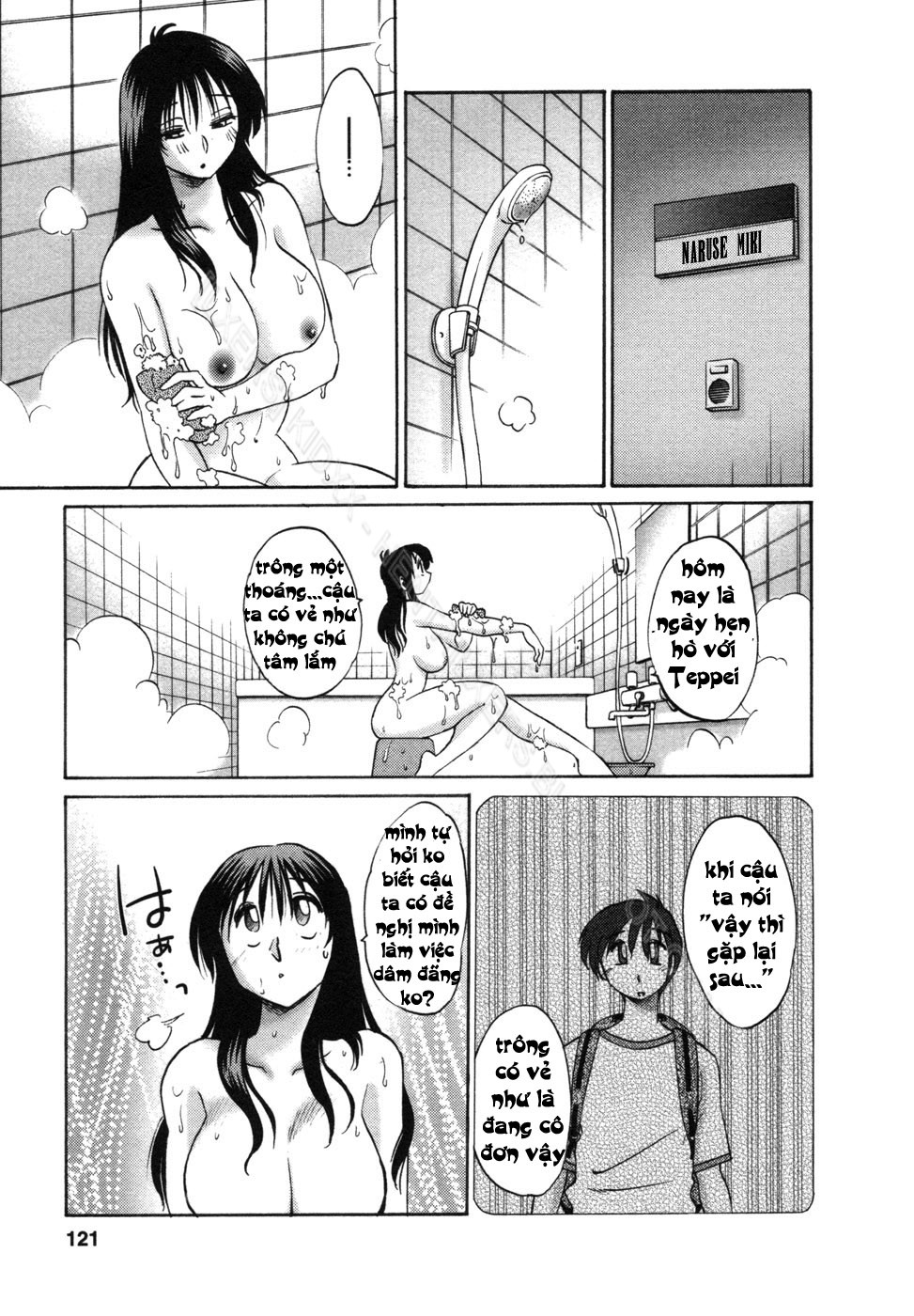 Tonari No Tonari No Oneesan Chapter 6 - Page 5