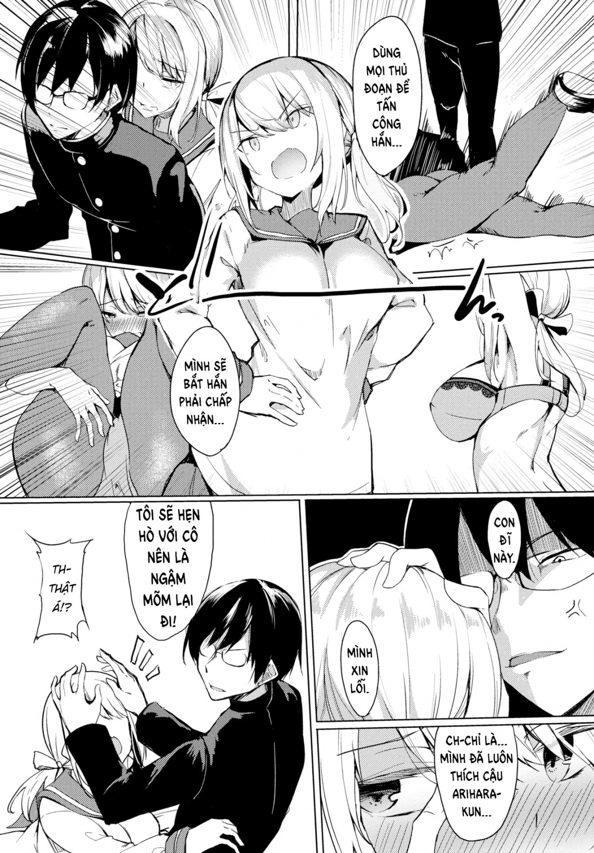 Torotoro Recipe Chapter 6 - Page 4